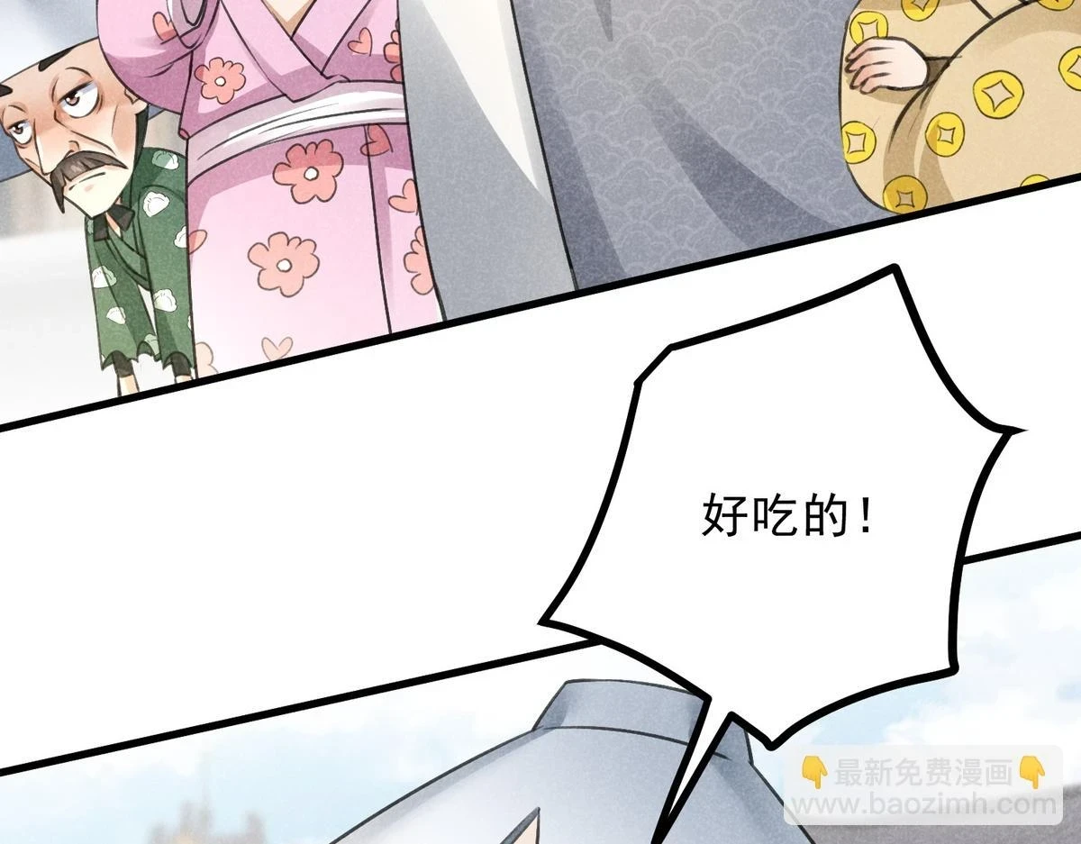 022 发财了…52