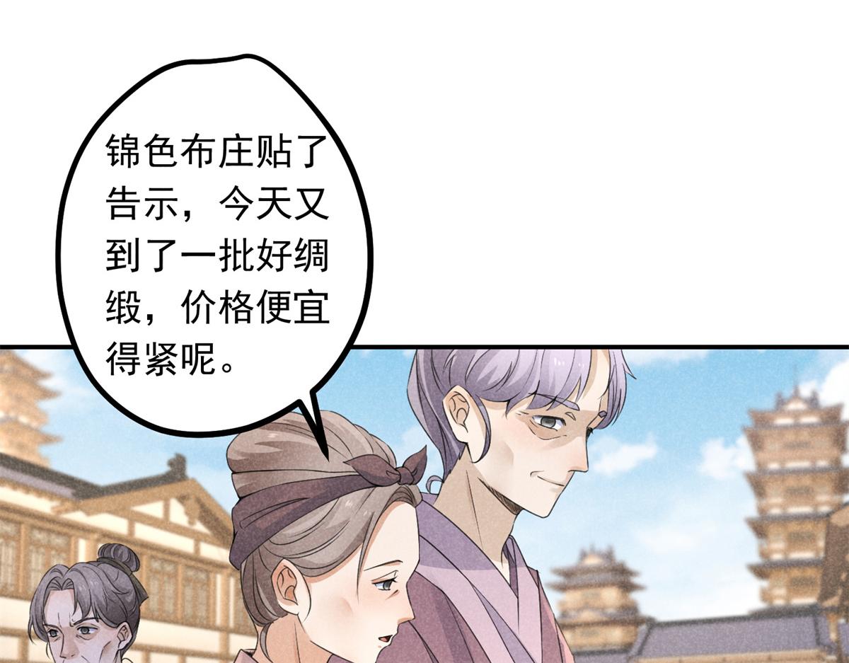 07 诡异四方城68