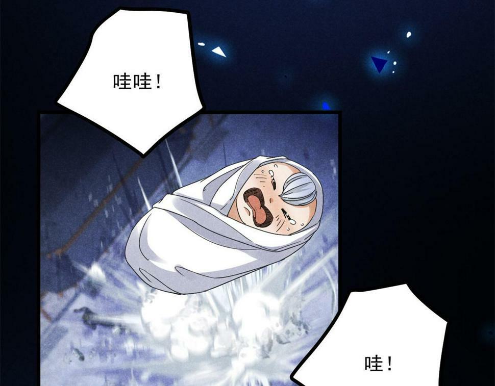 033 千钧一发53