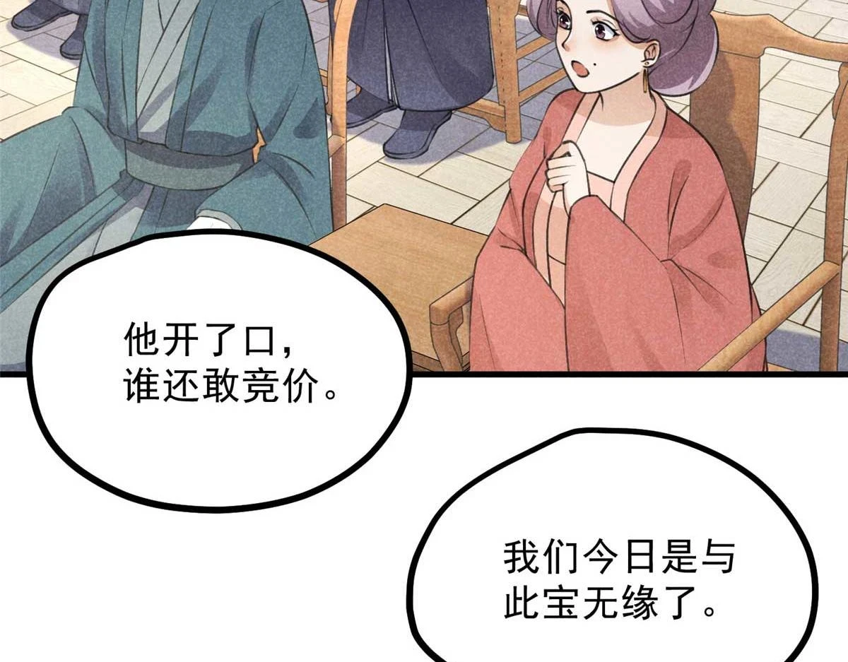 024 宝贝我要了8