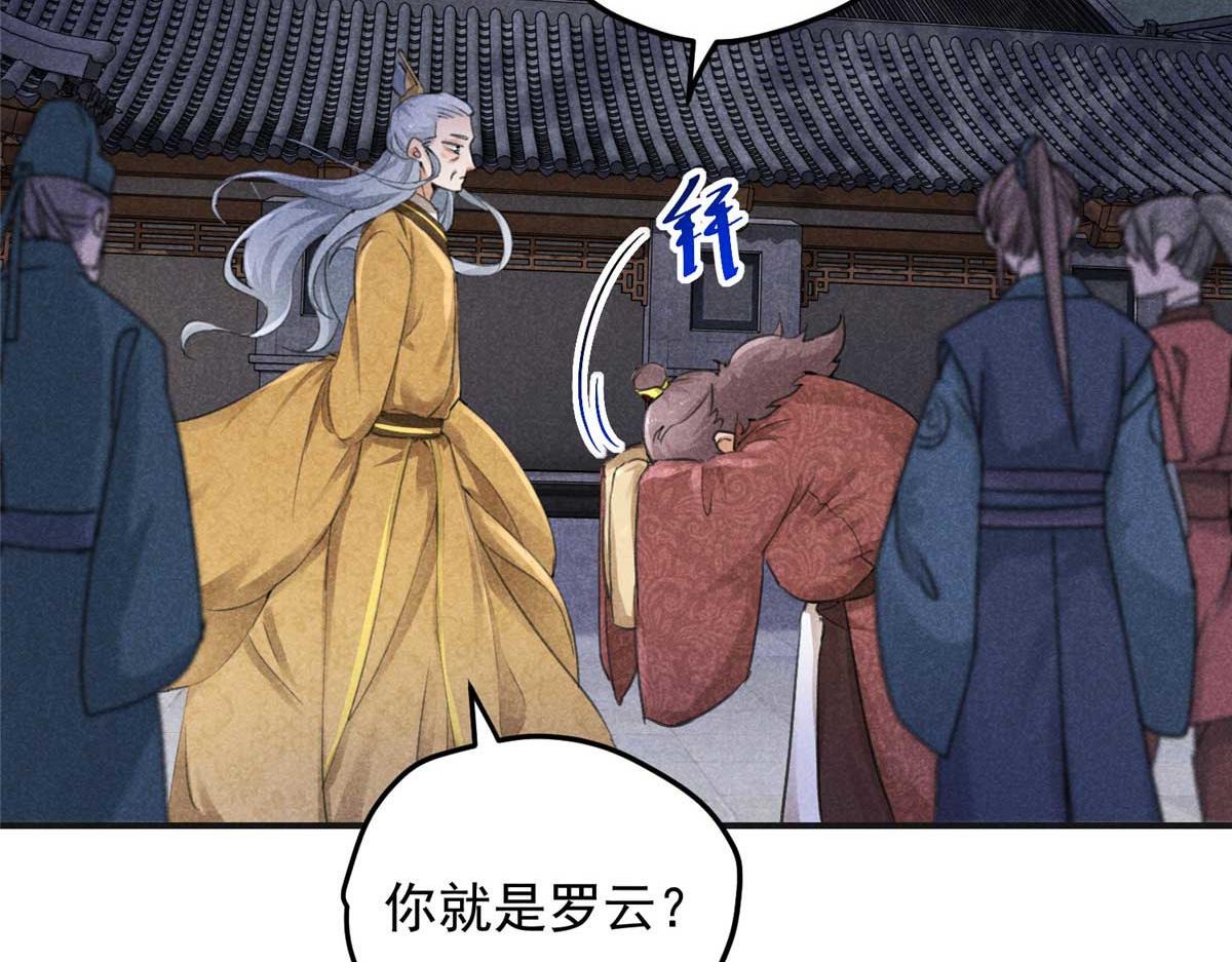 01 苏傻子166