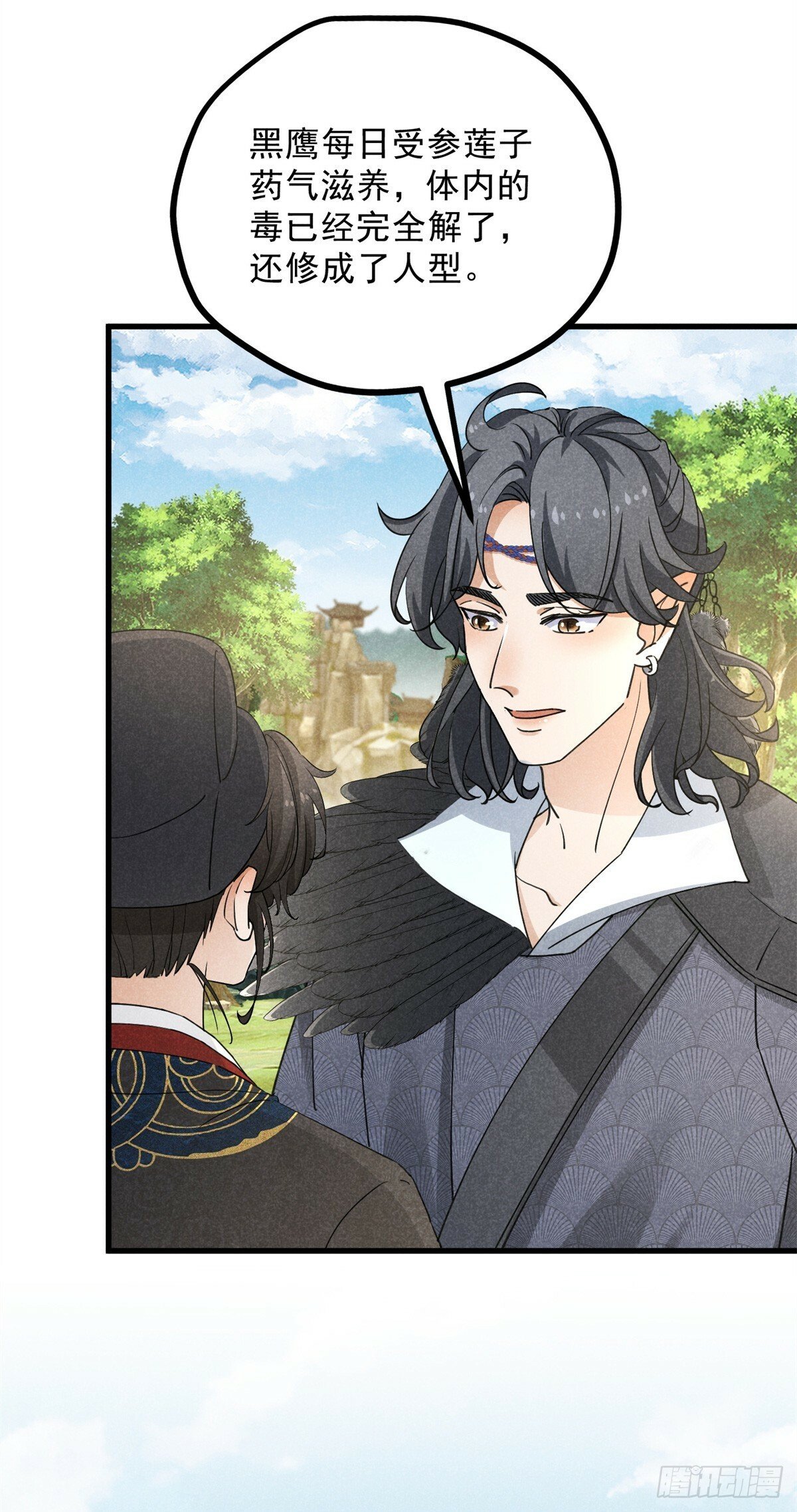 042 以下犯上2