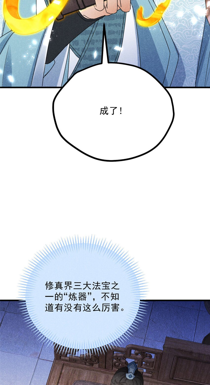 049 门规23
