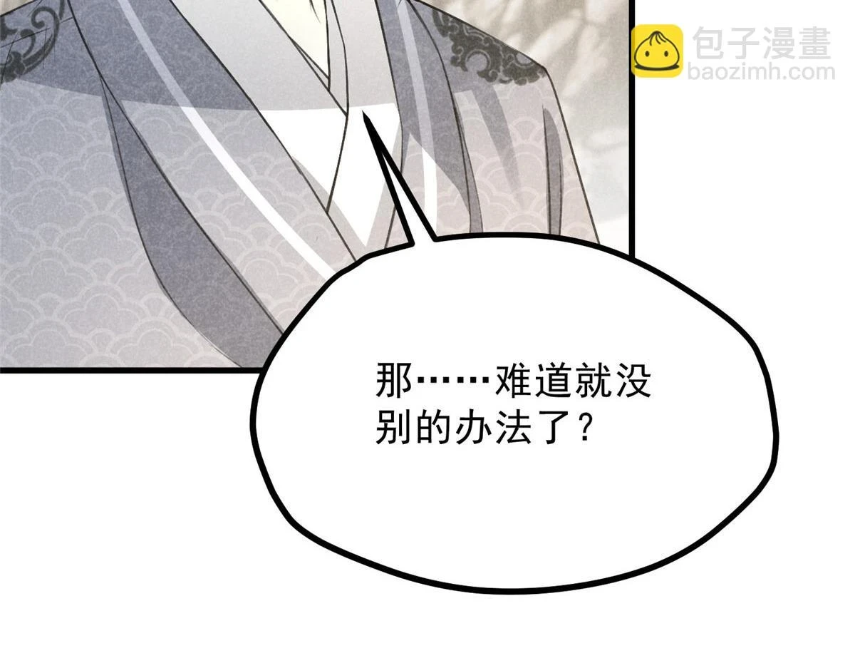 017 三尸86