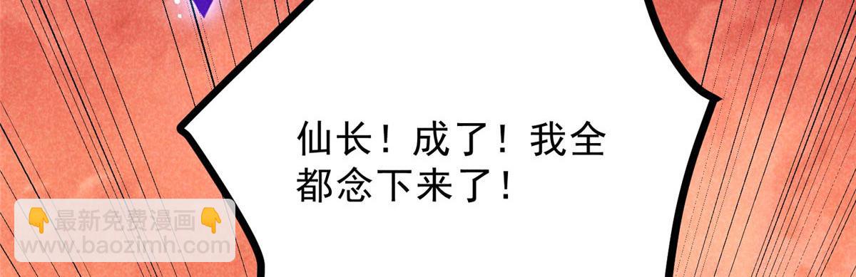 014 功成？84