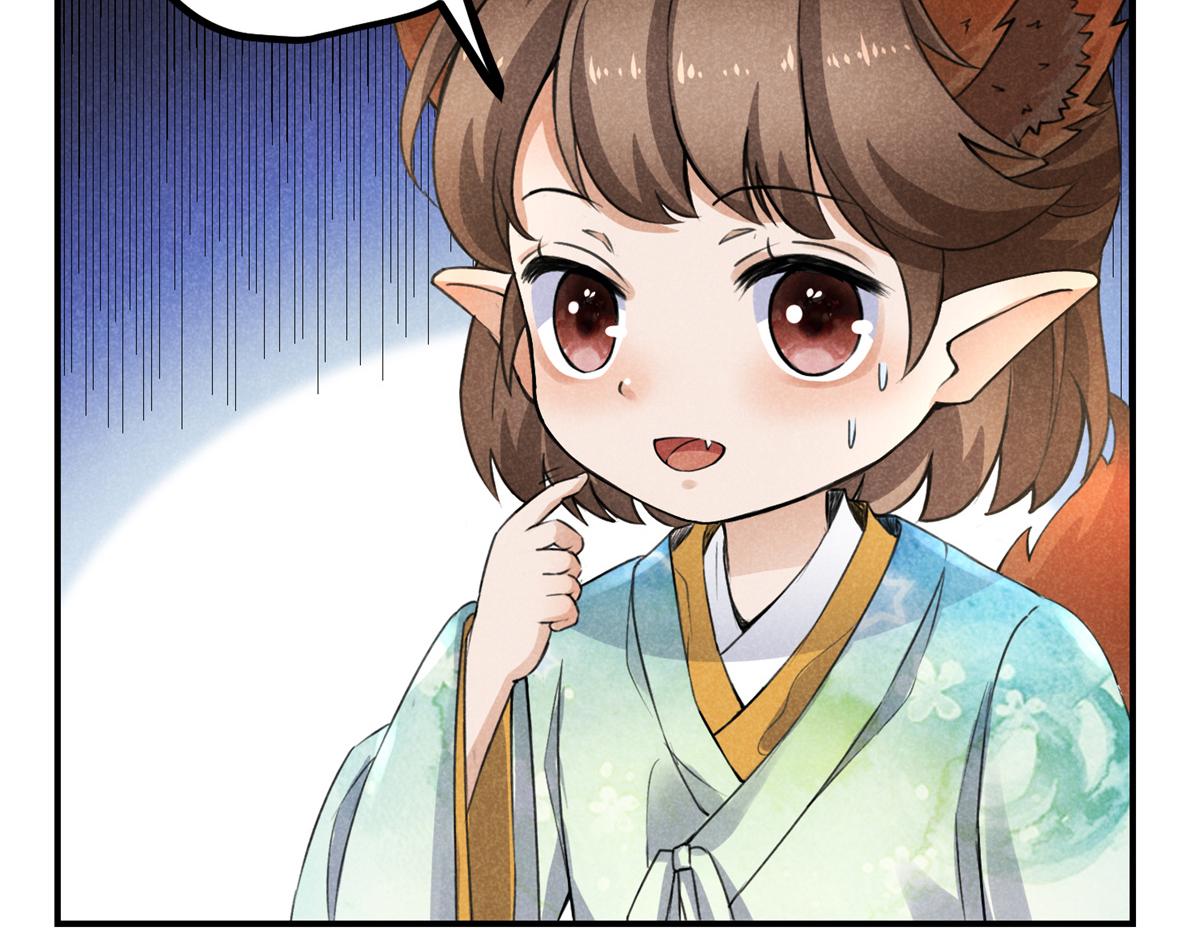 06 仙长的来历29
