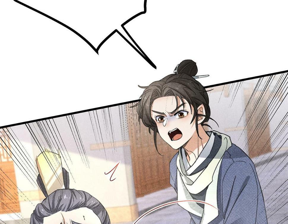 028 城中无人95