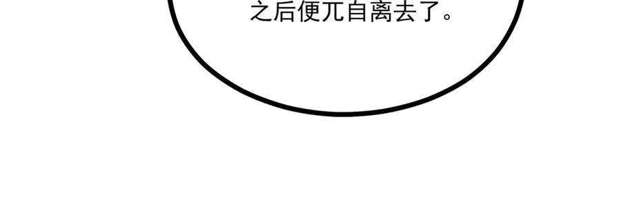 057 何方神圣69