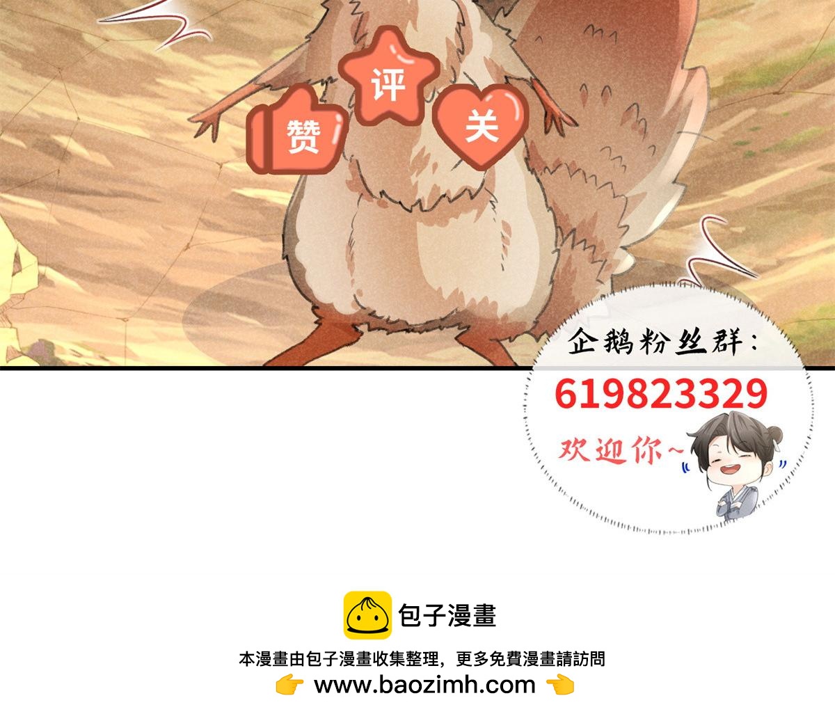 013 修习之法101