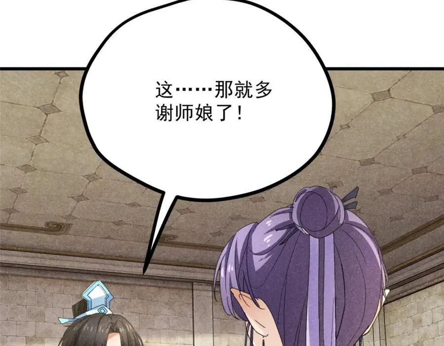 053 往事103