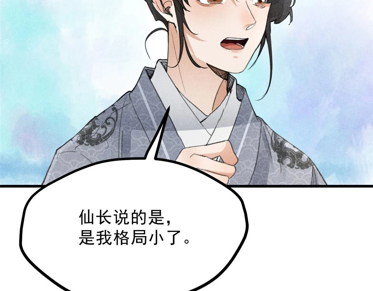 018 拜入离山17