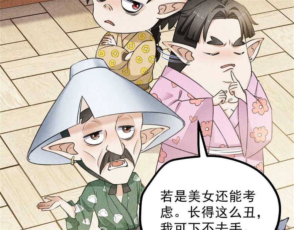 027 参莲子50