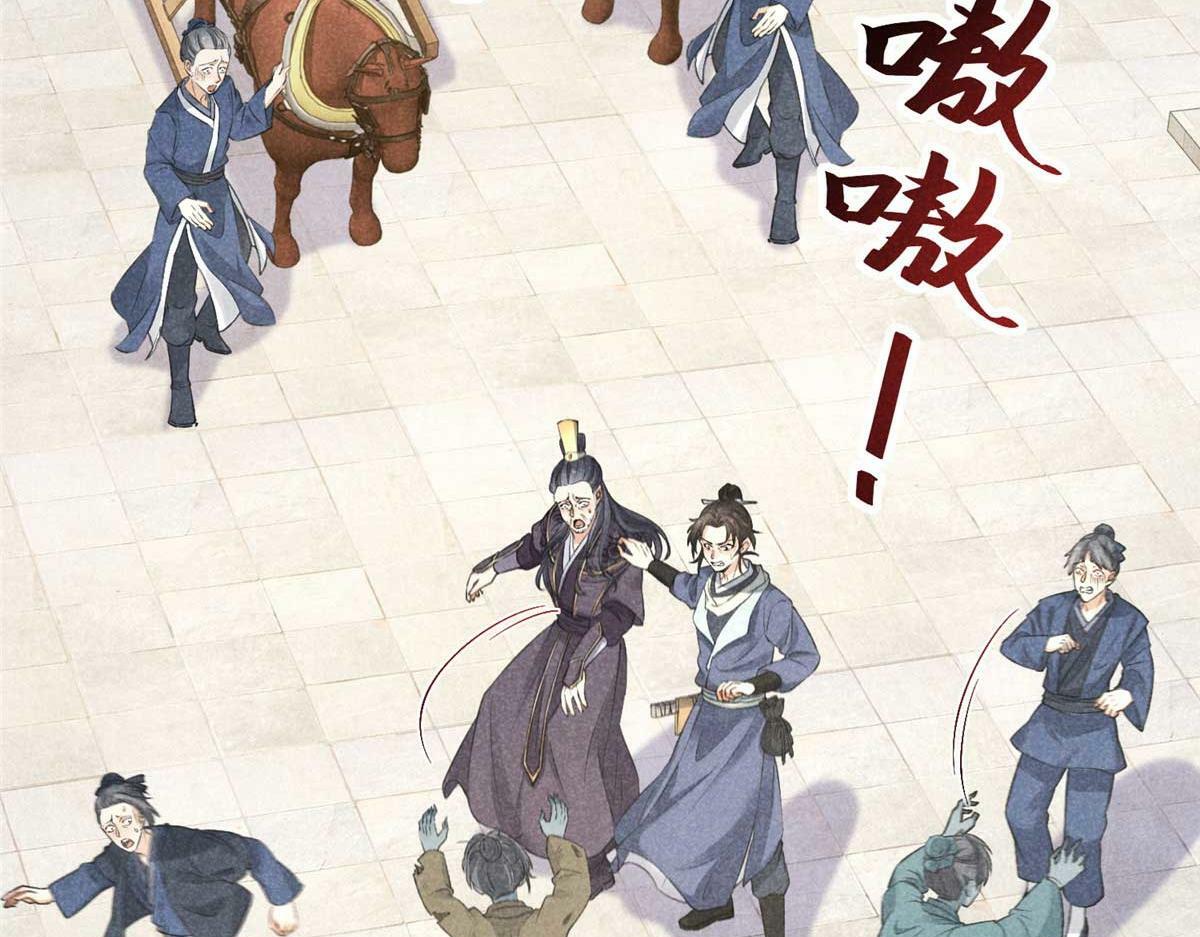 029 救命啊啊啊！5