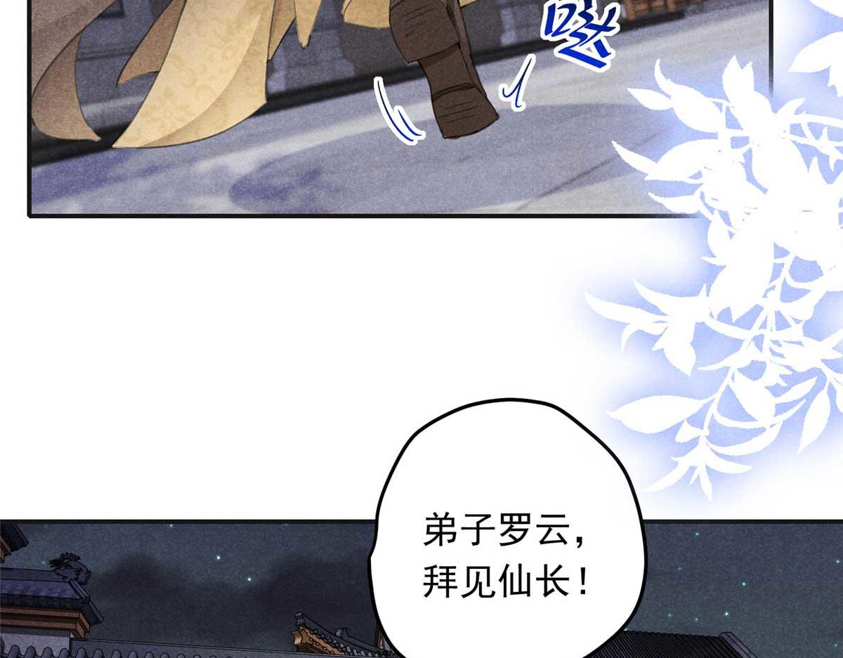 01 苏傻子165