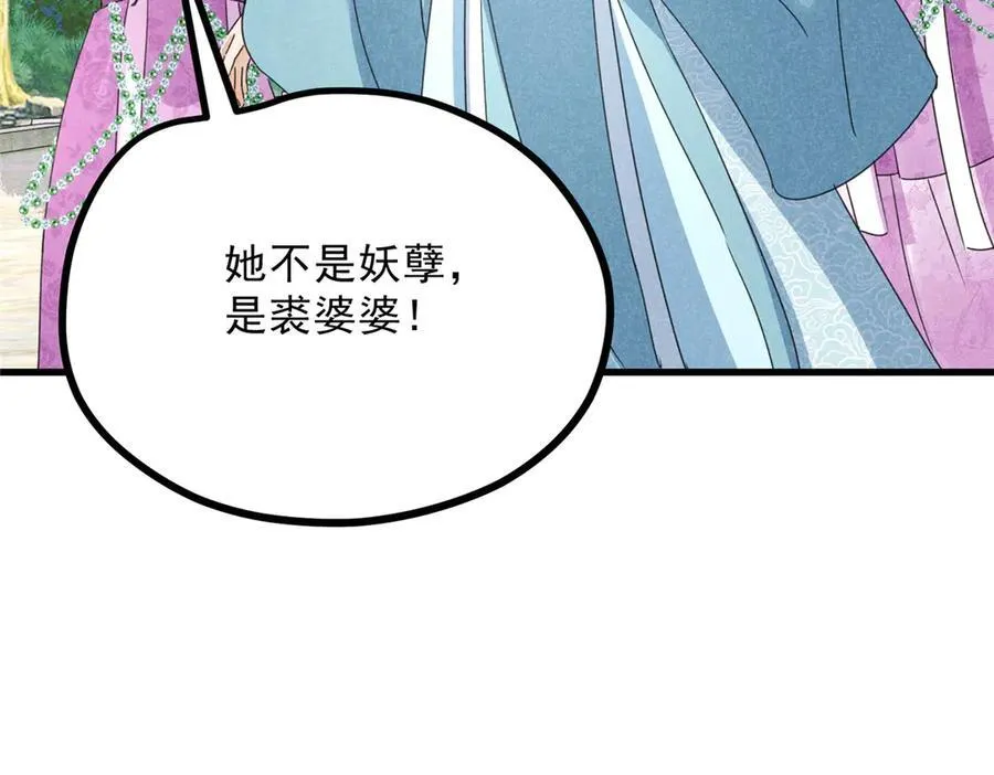 055 证清白127