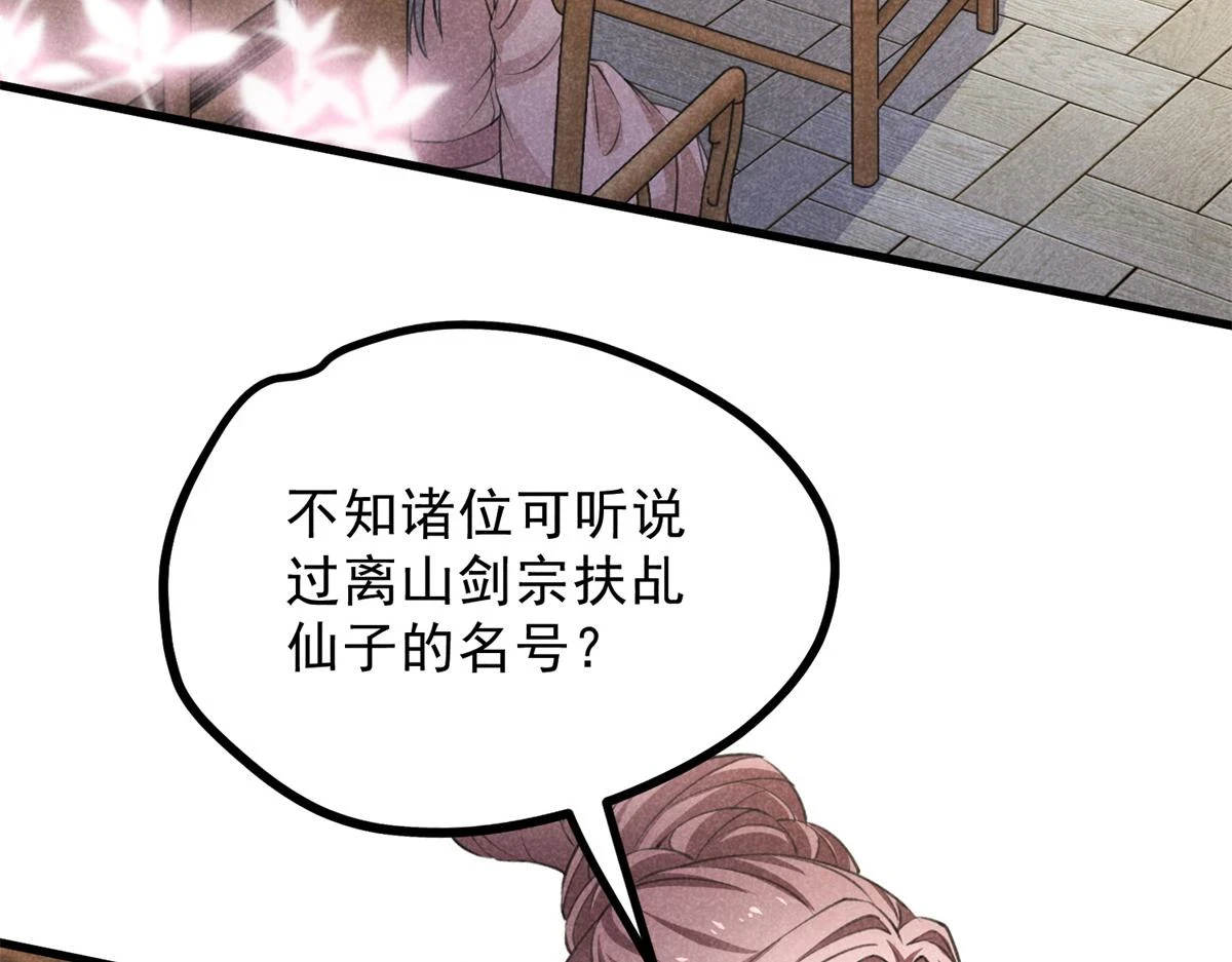 025 摊牌了7