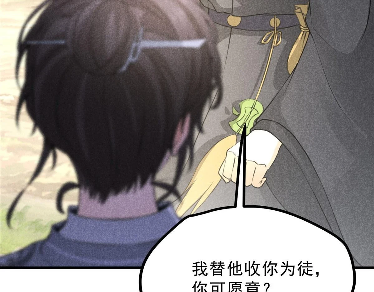 018 拜入离山44