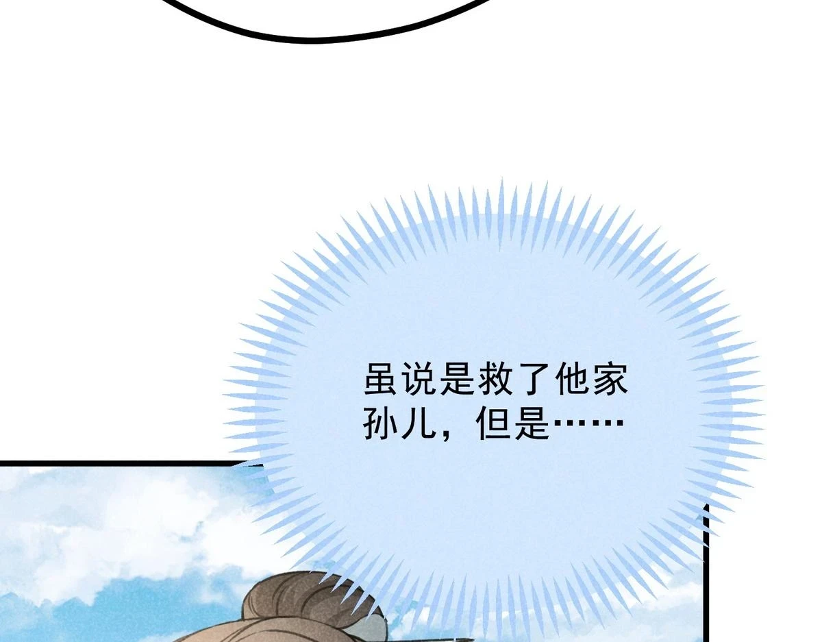 022 发财了…16