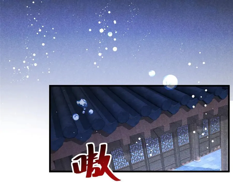 056 老妖怪81