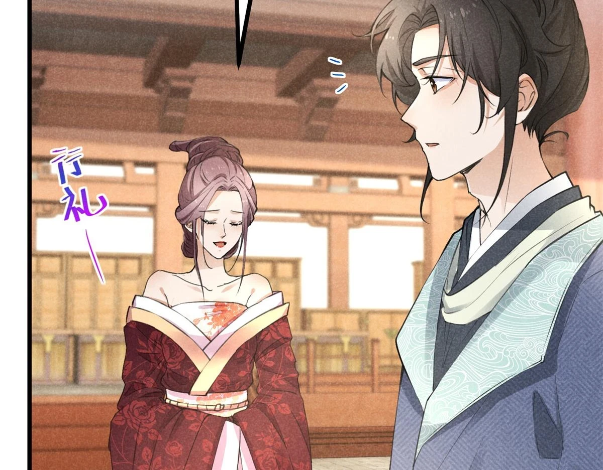 026 蛇妖104