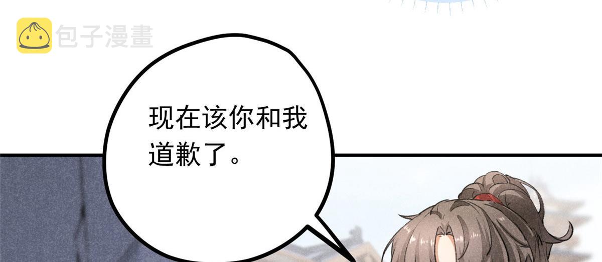 08 公道15