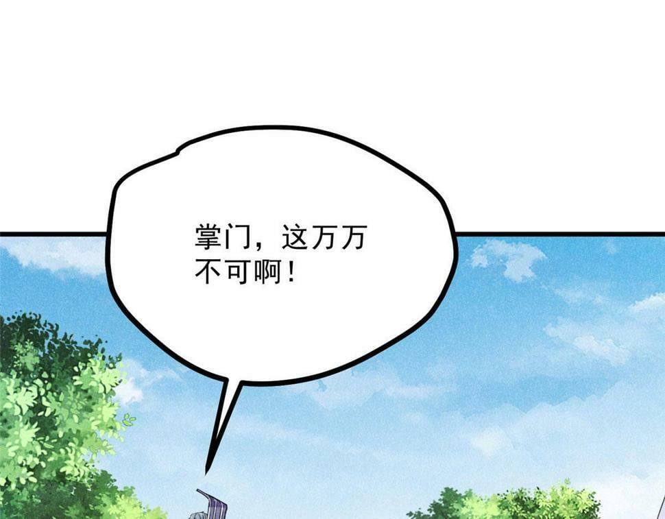 039 光明顶4