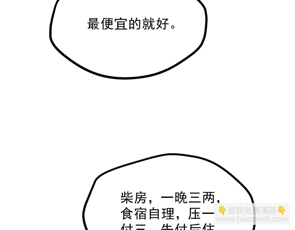 022 发财了…78