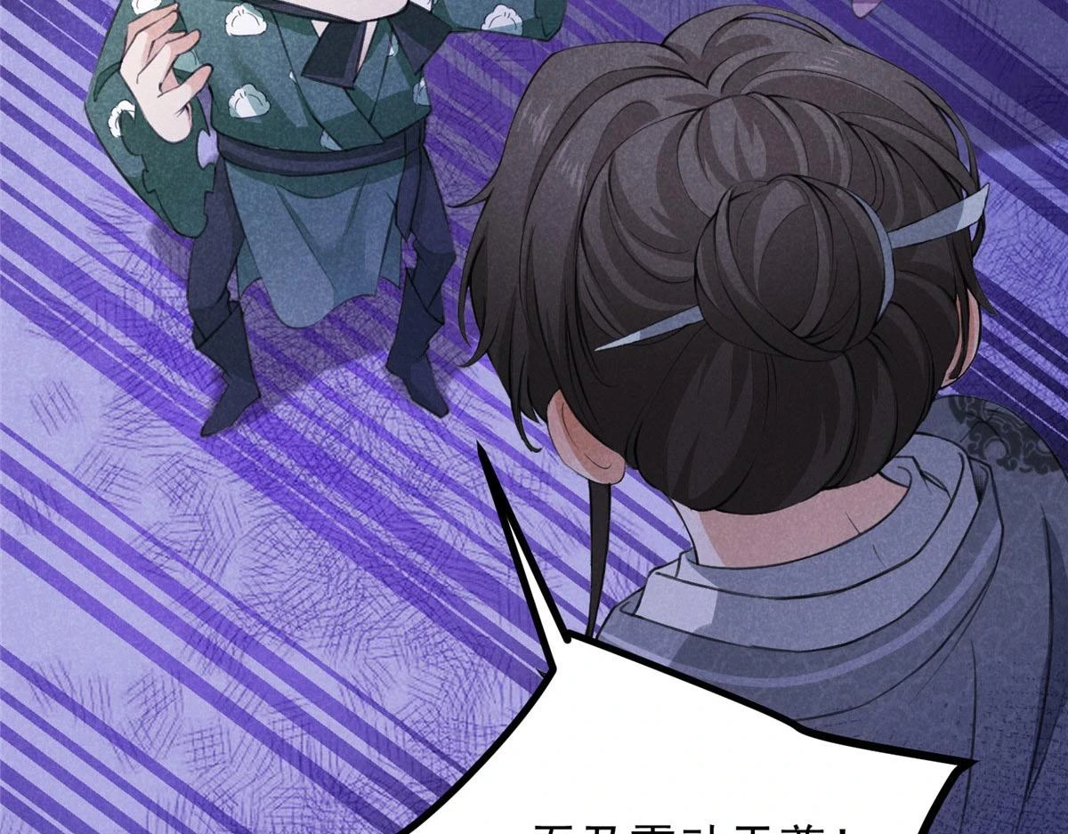 017 三尸20