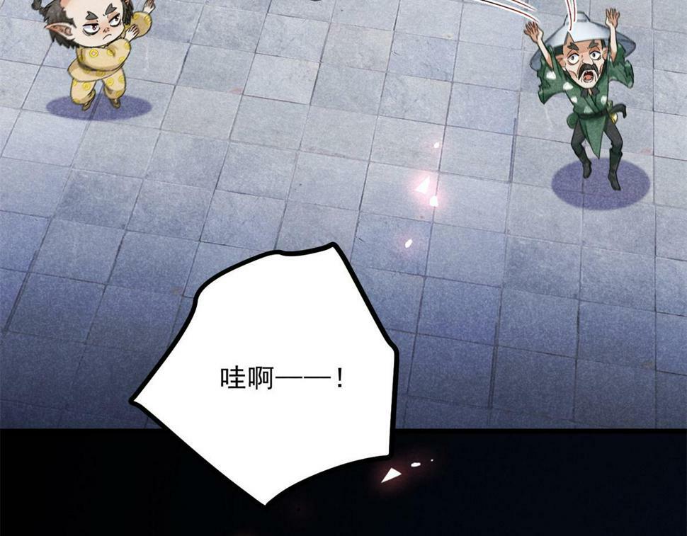 033 千钧一发26