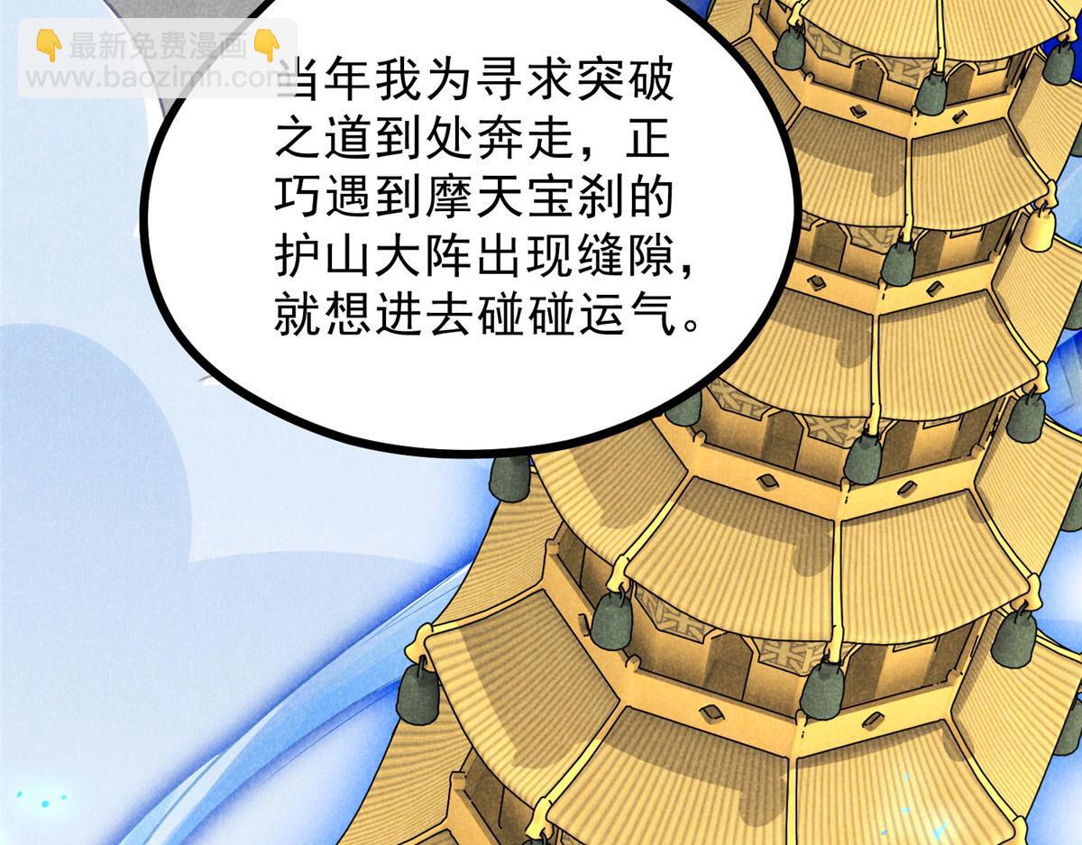 011 渡劫功法80