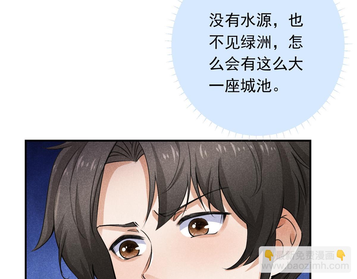 07 诡异四方城19