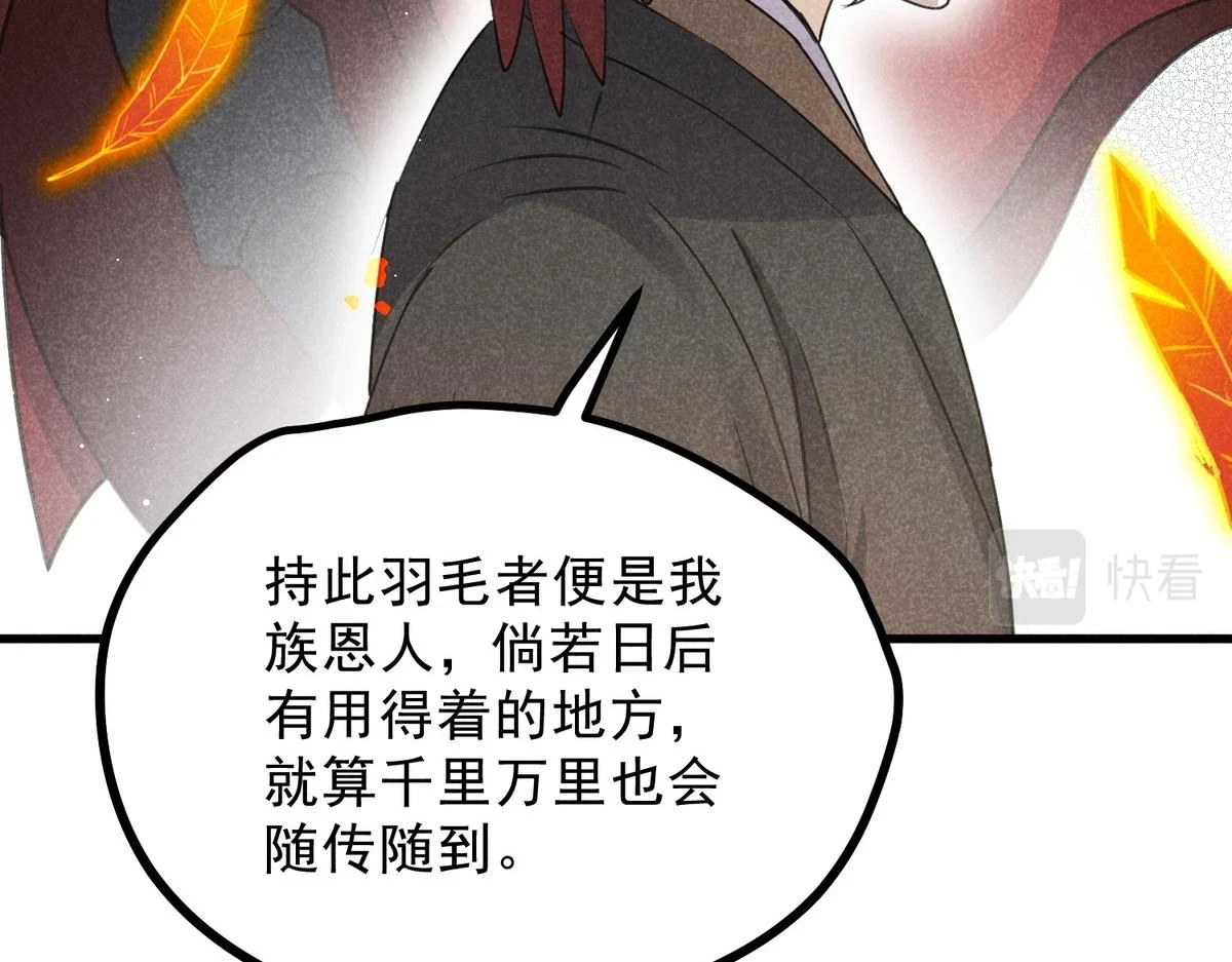022 发财了…15
