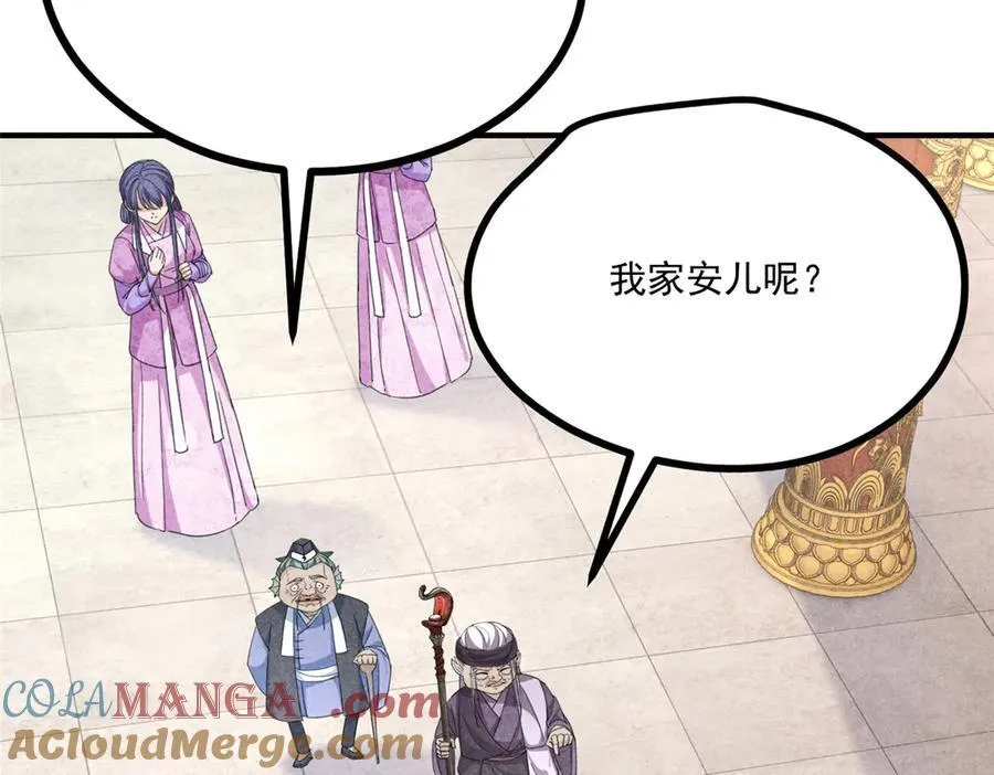 057 何方神圣20