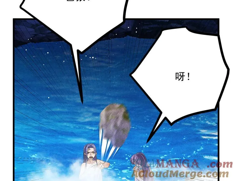 056 老妖怪36