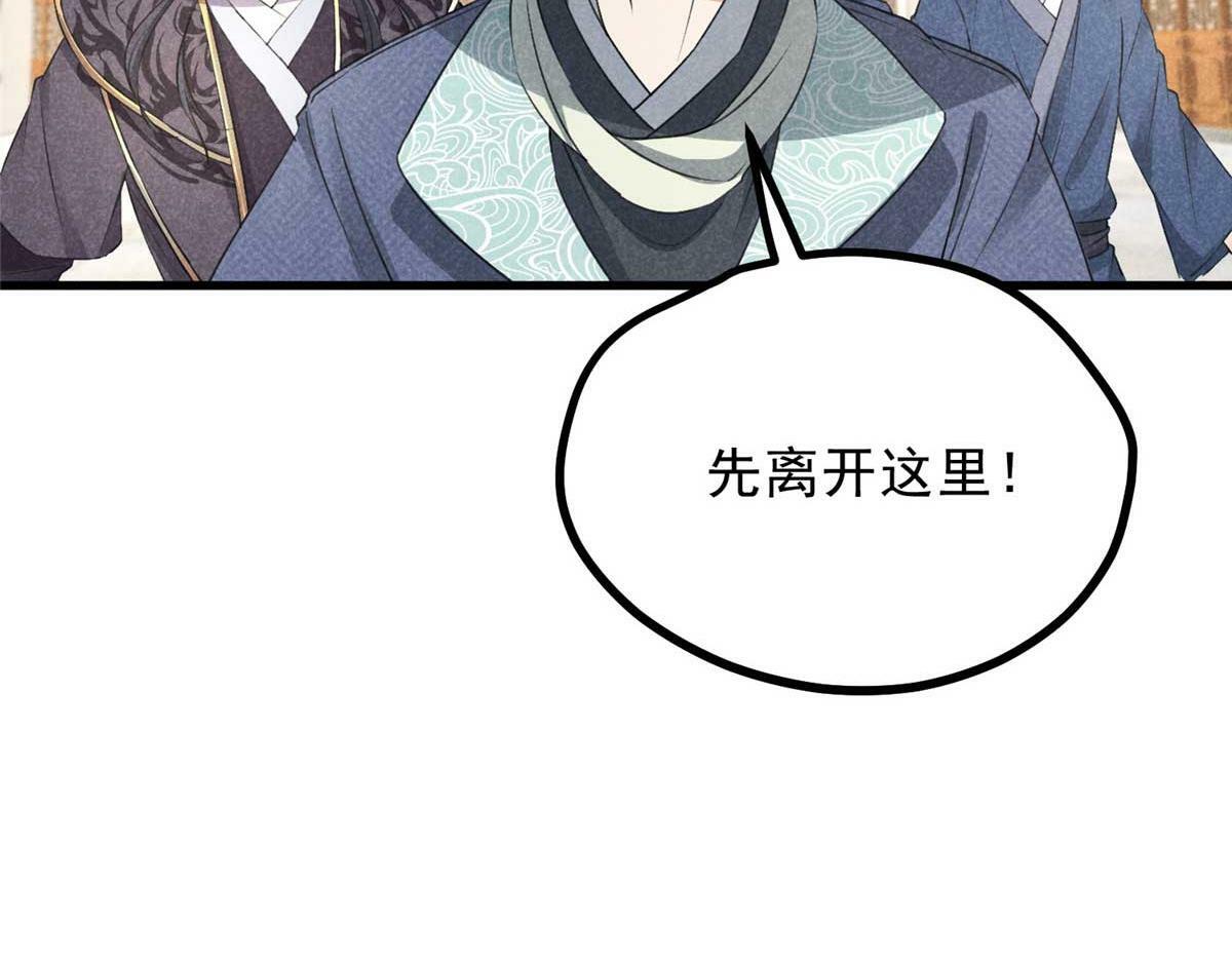 029 救命啊啊啊！50
