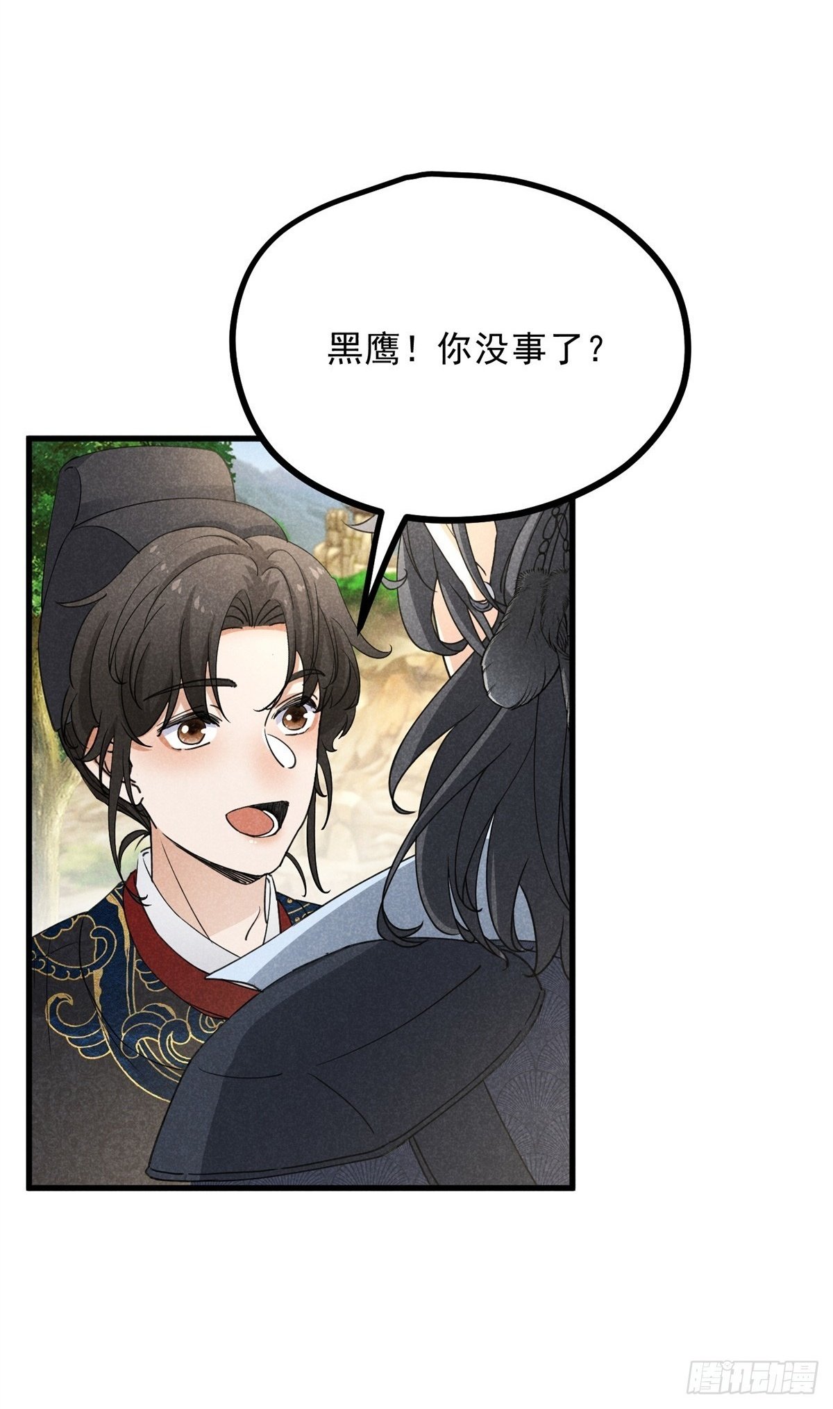 042 以下犯上1