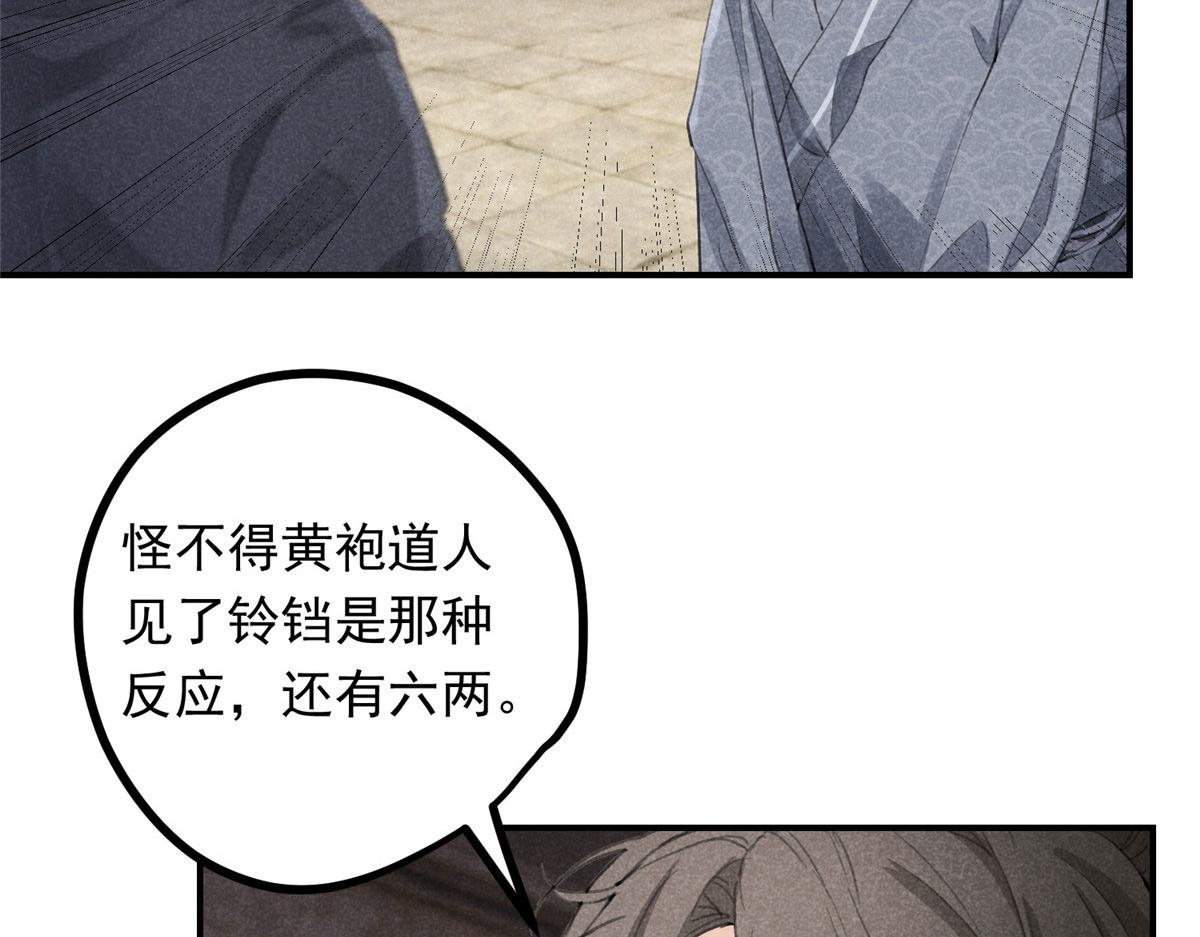 010 化外之境5