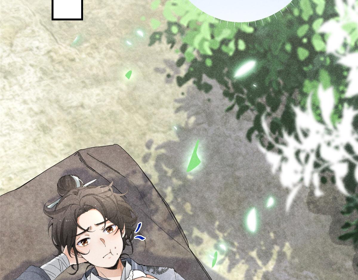 03 黑袍仙长16