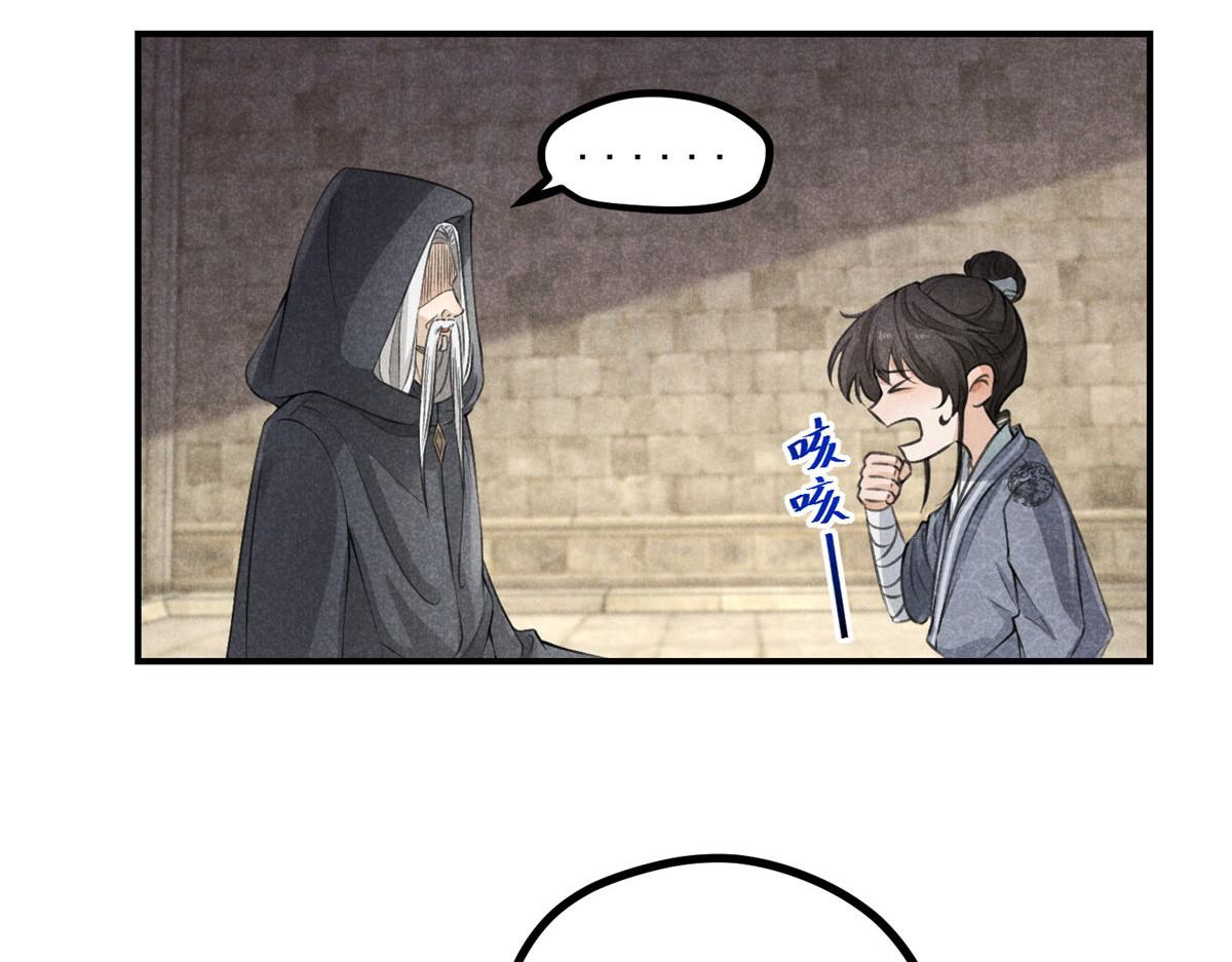 09 离山往事38