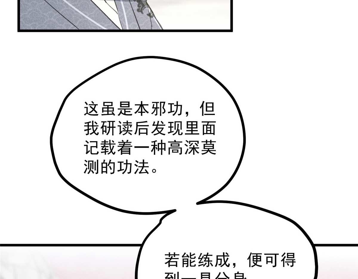012 机缘16