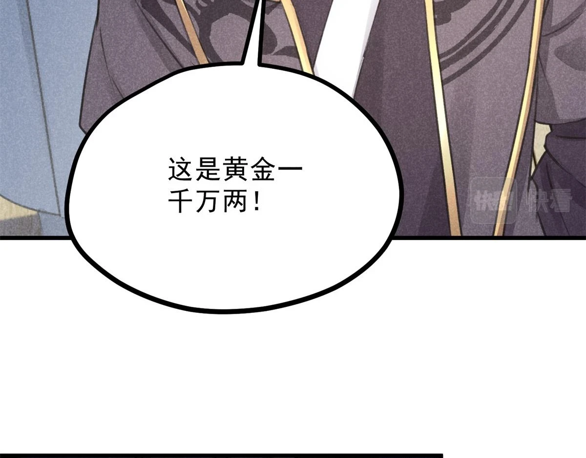 025 摊牌了82