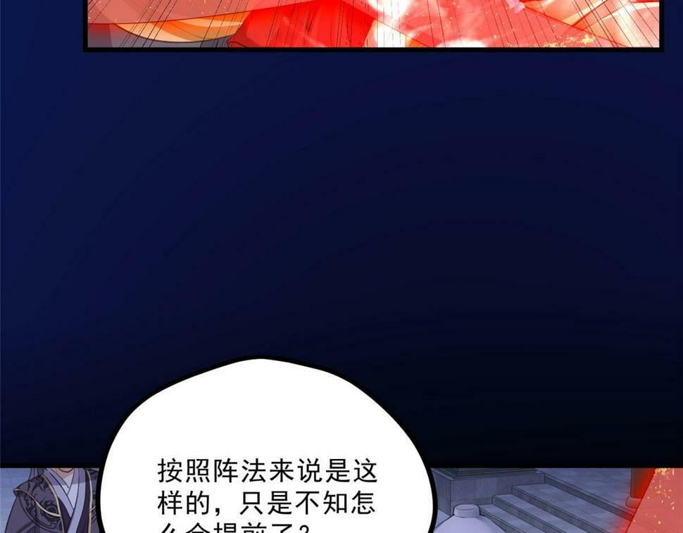 032 猛鬼出笼71