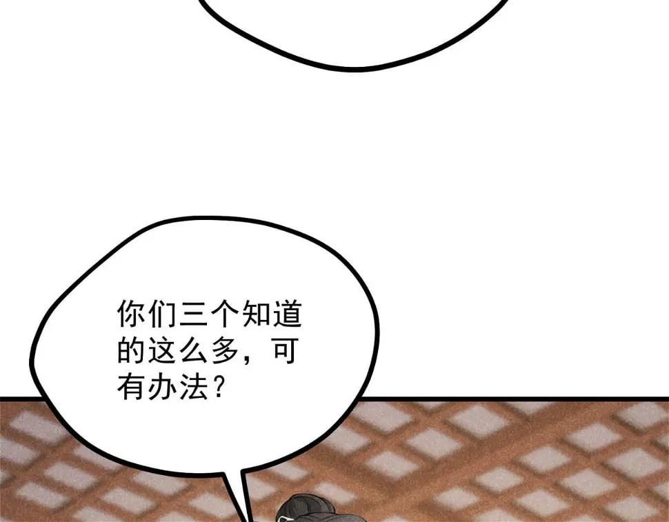 027 参莲子45