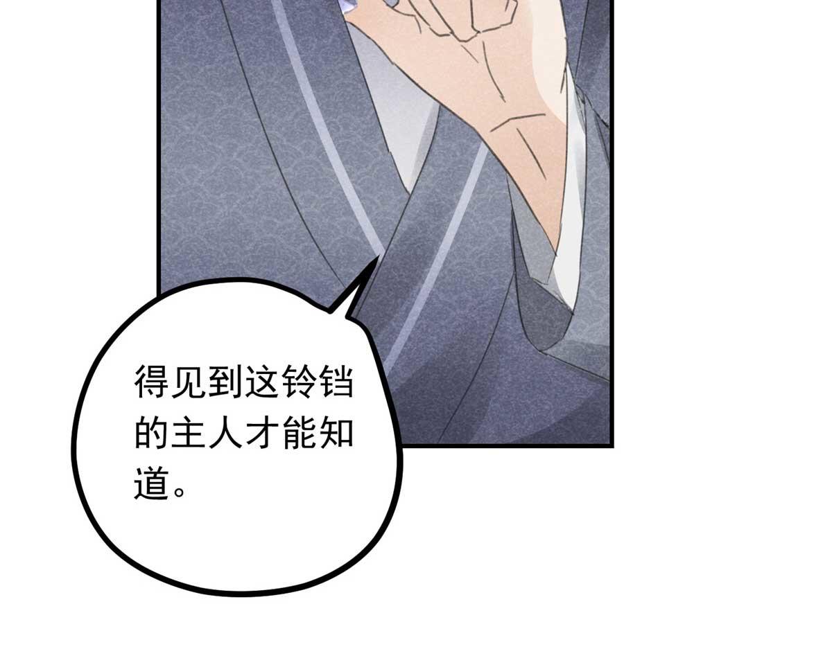 02 怎么变卦了？！46
