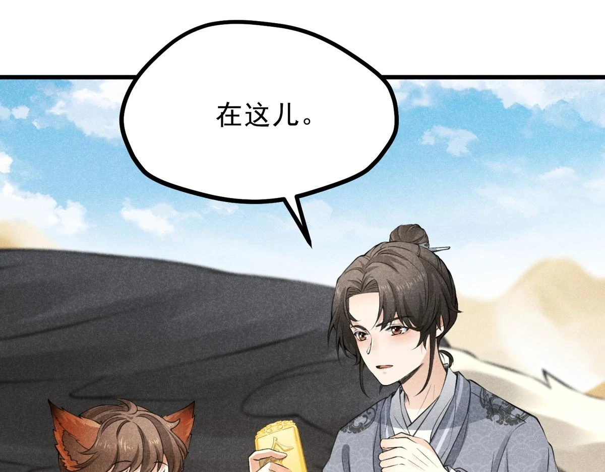 021 报恩6
