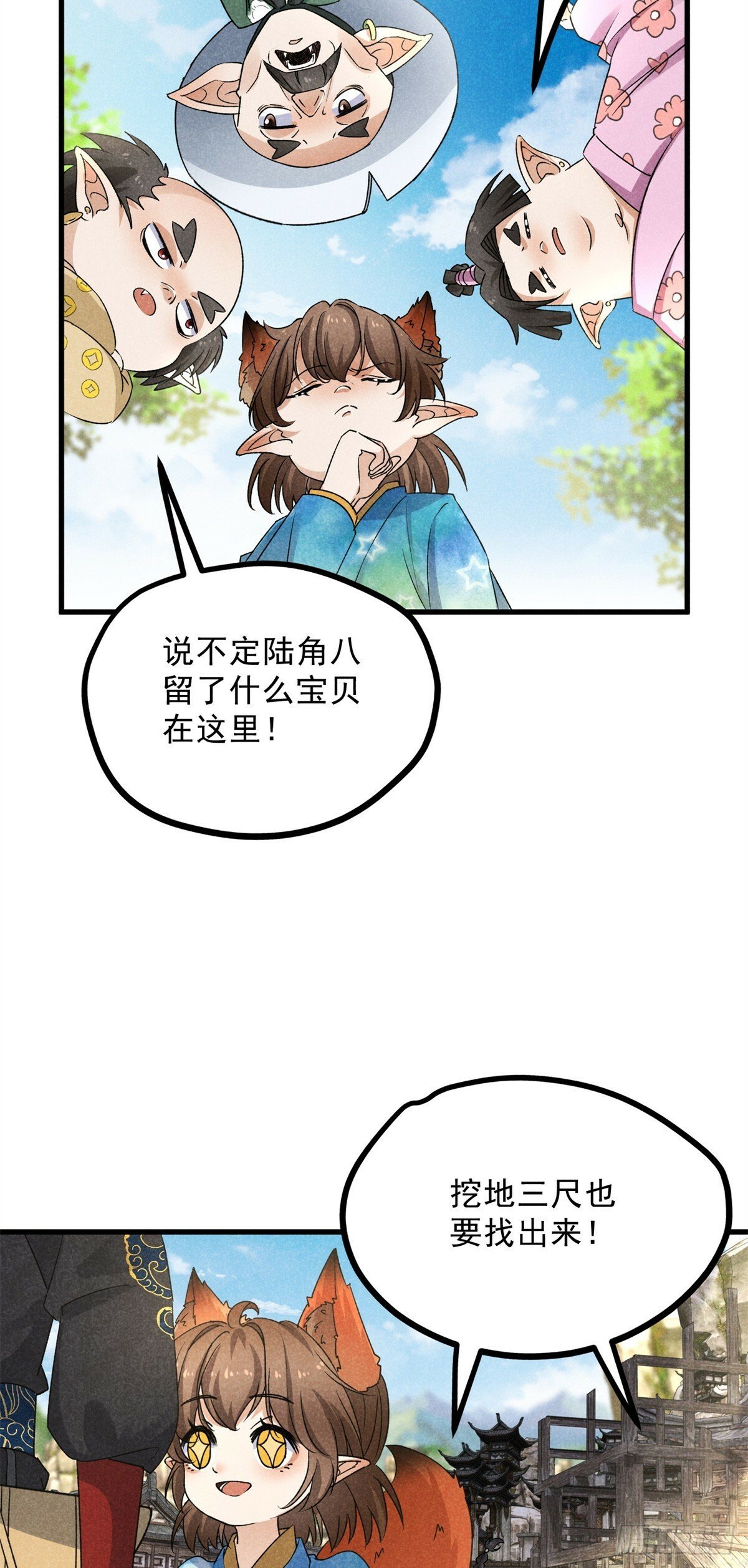 040 任东玄4