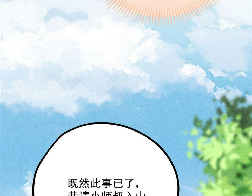 039 光明顶31