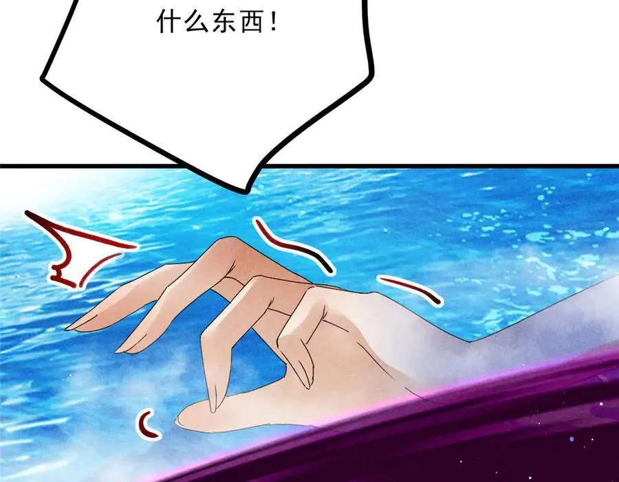 056 老妖怪22
