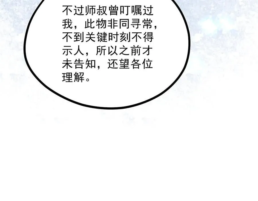 055 证清白74