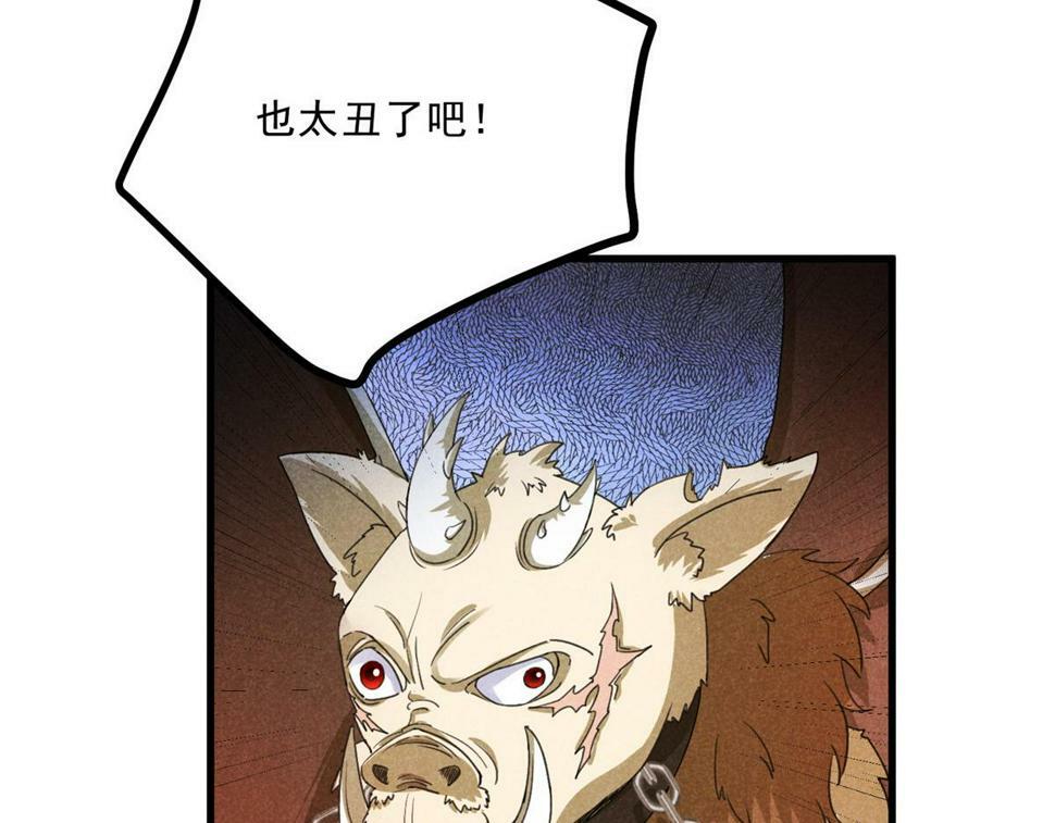 036 离山之境7